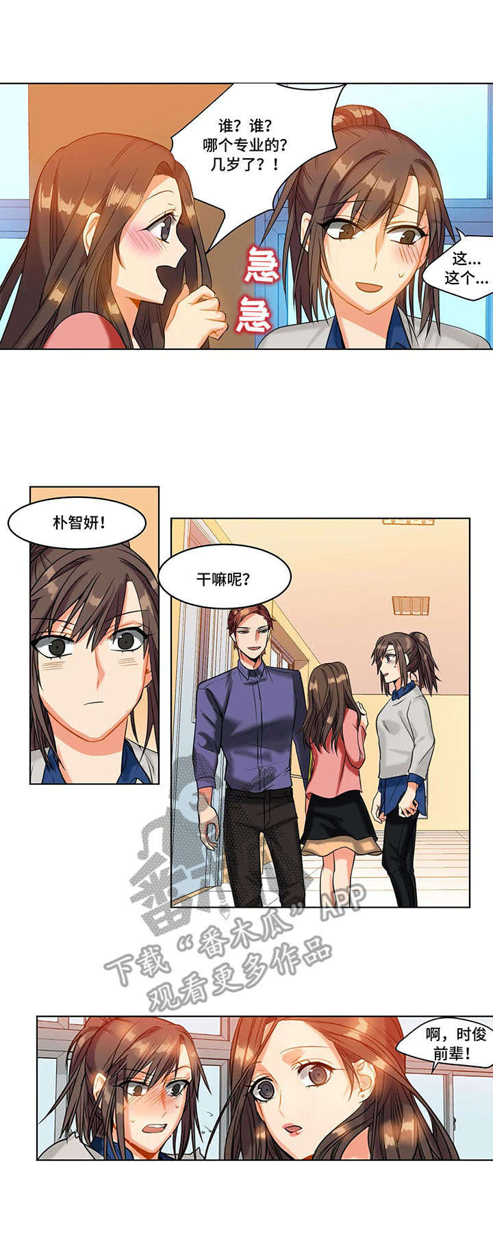 第23章：反射弧0