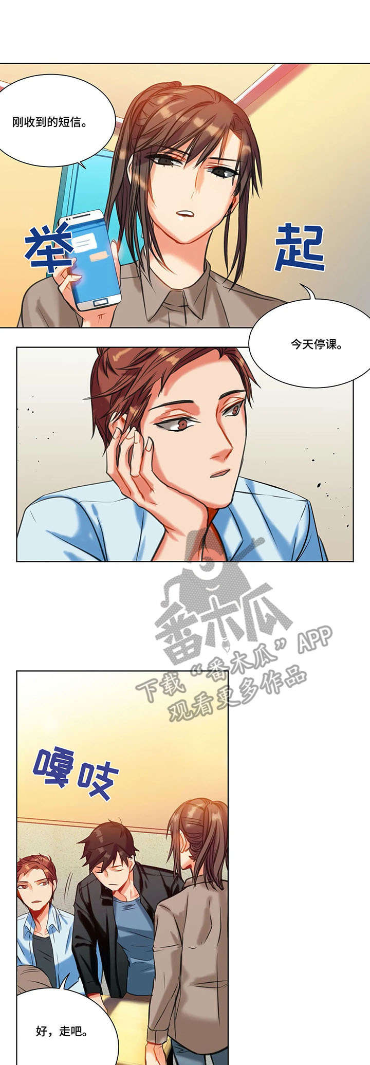 第13章：态度6