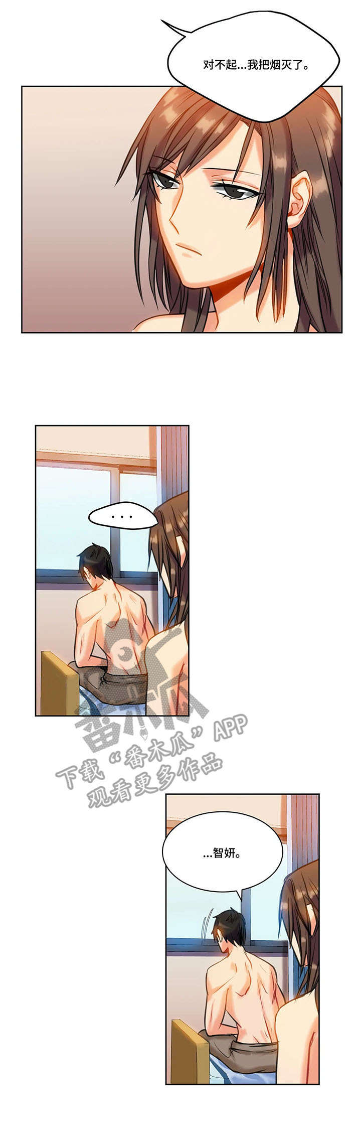 第17章：计划3