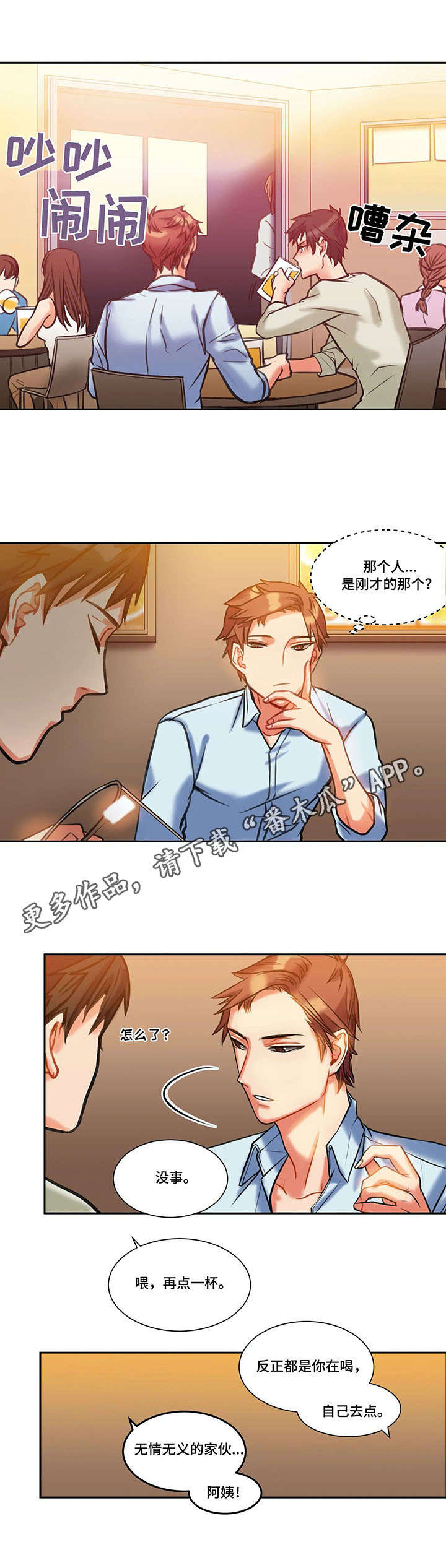 第8章：等待7