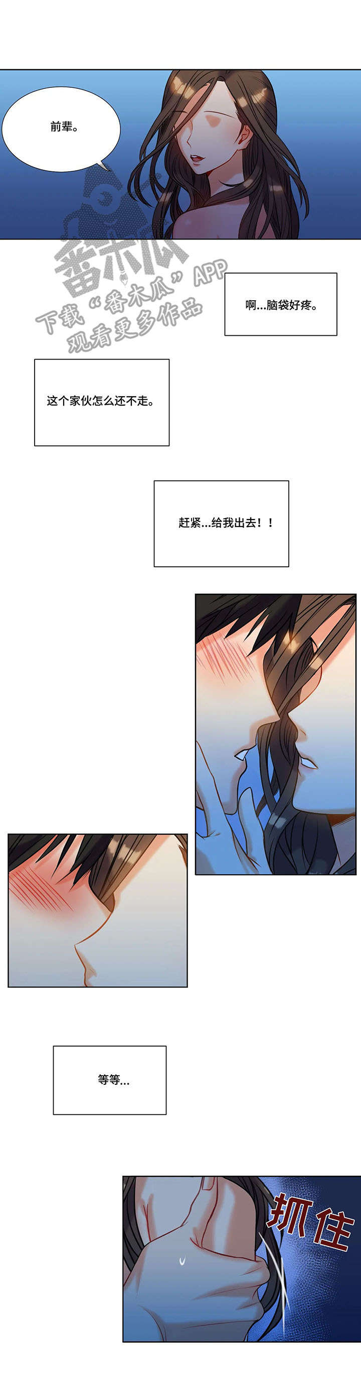 第9章：付出7