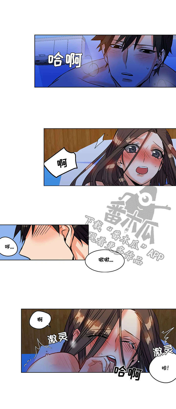 第24章：表白4