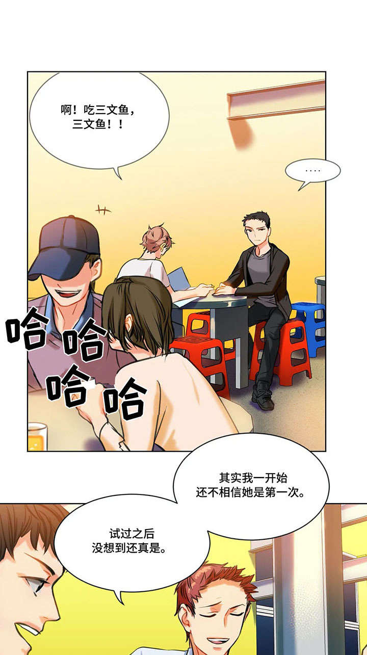 第14章：未接通0