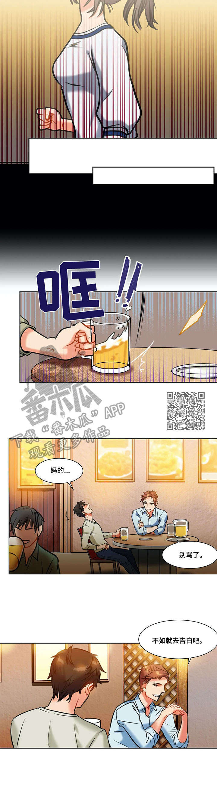 第8章：等待5