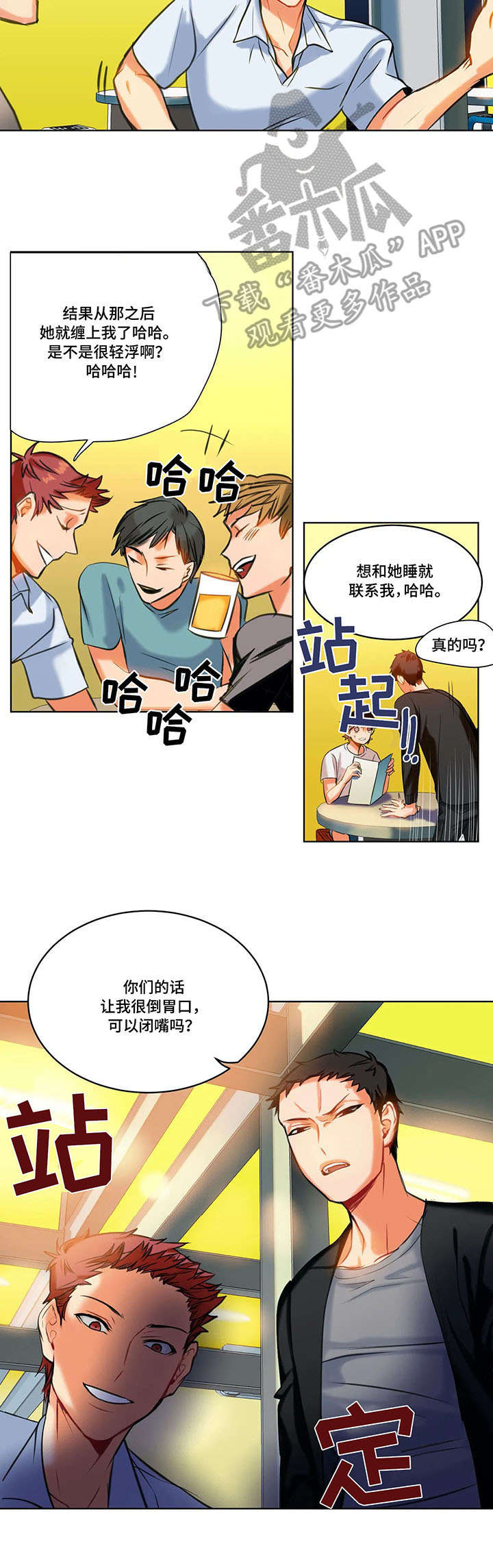 第14章：未接通1