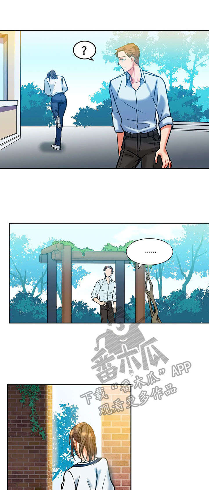 第8章：等待0