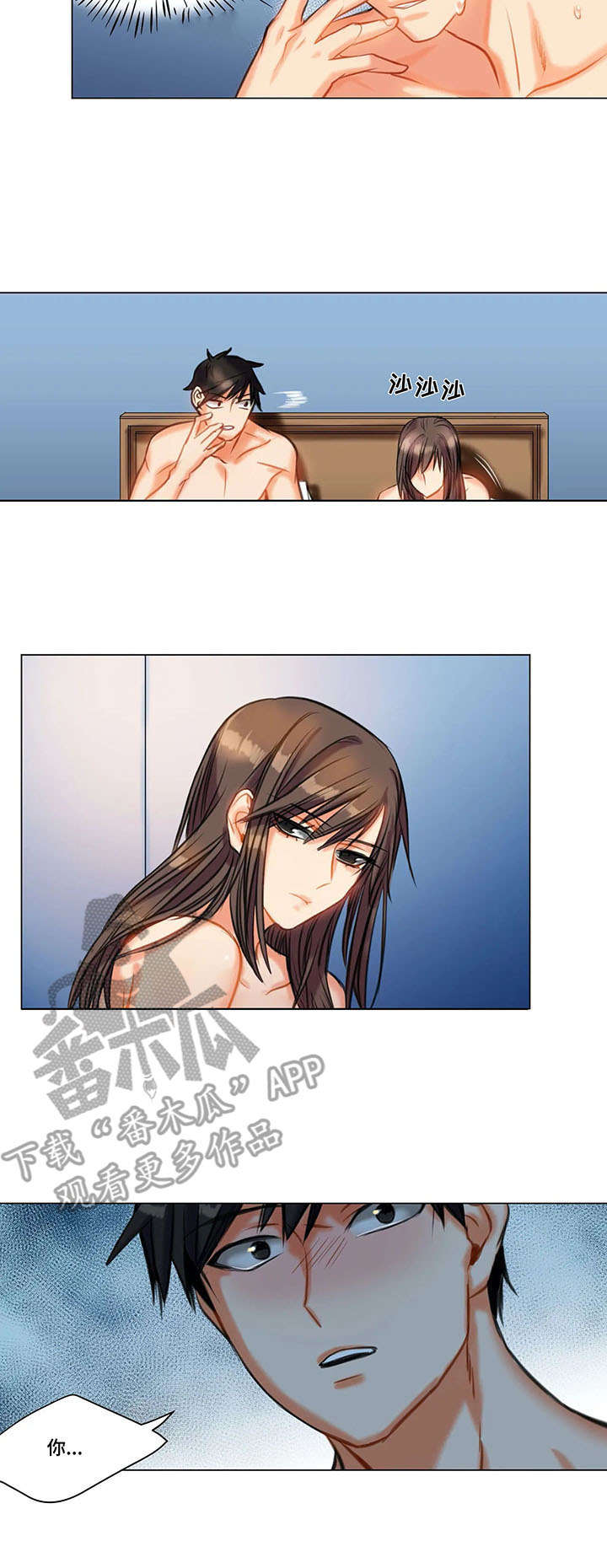 第11章：自愿1
