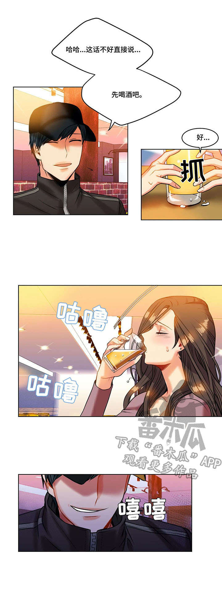 第17章：计划8