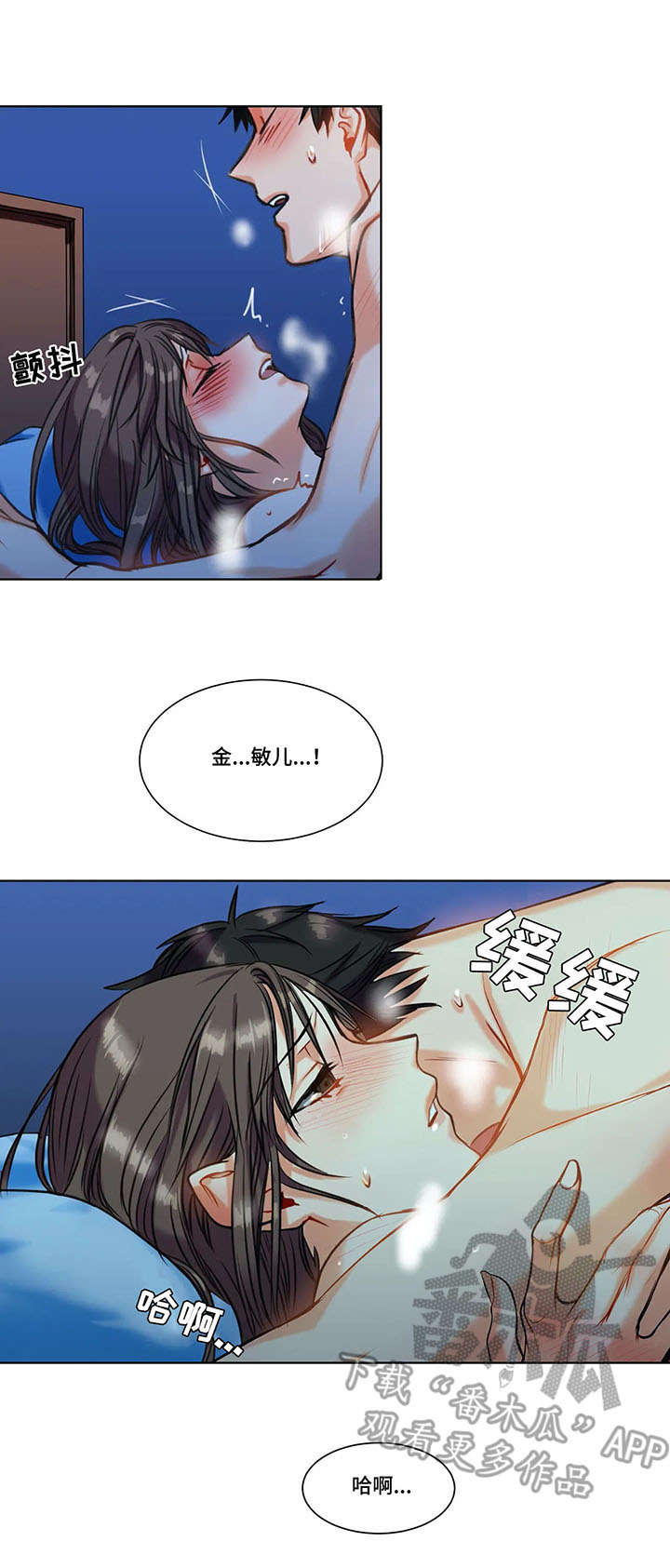 第14章：未接通4