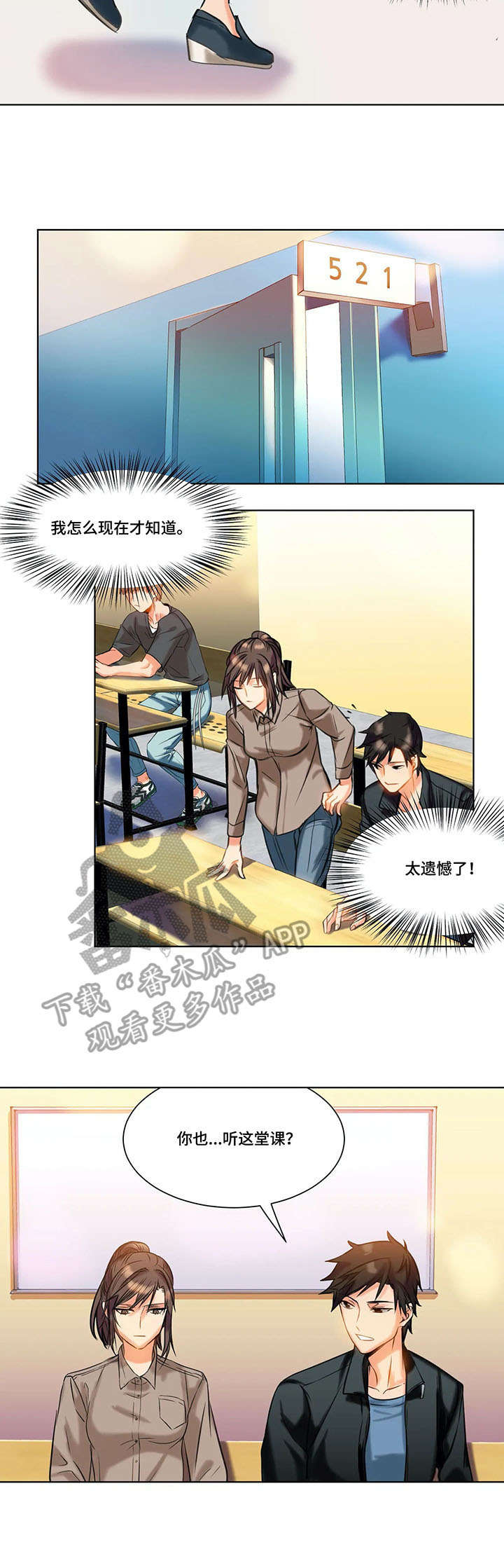第13章：态度1