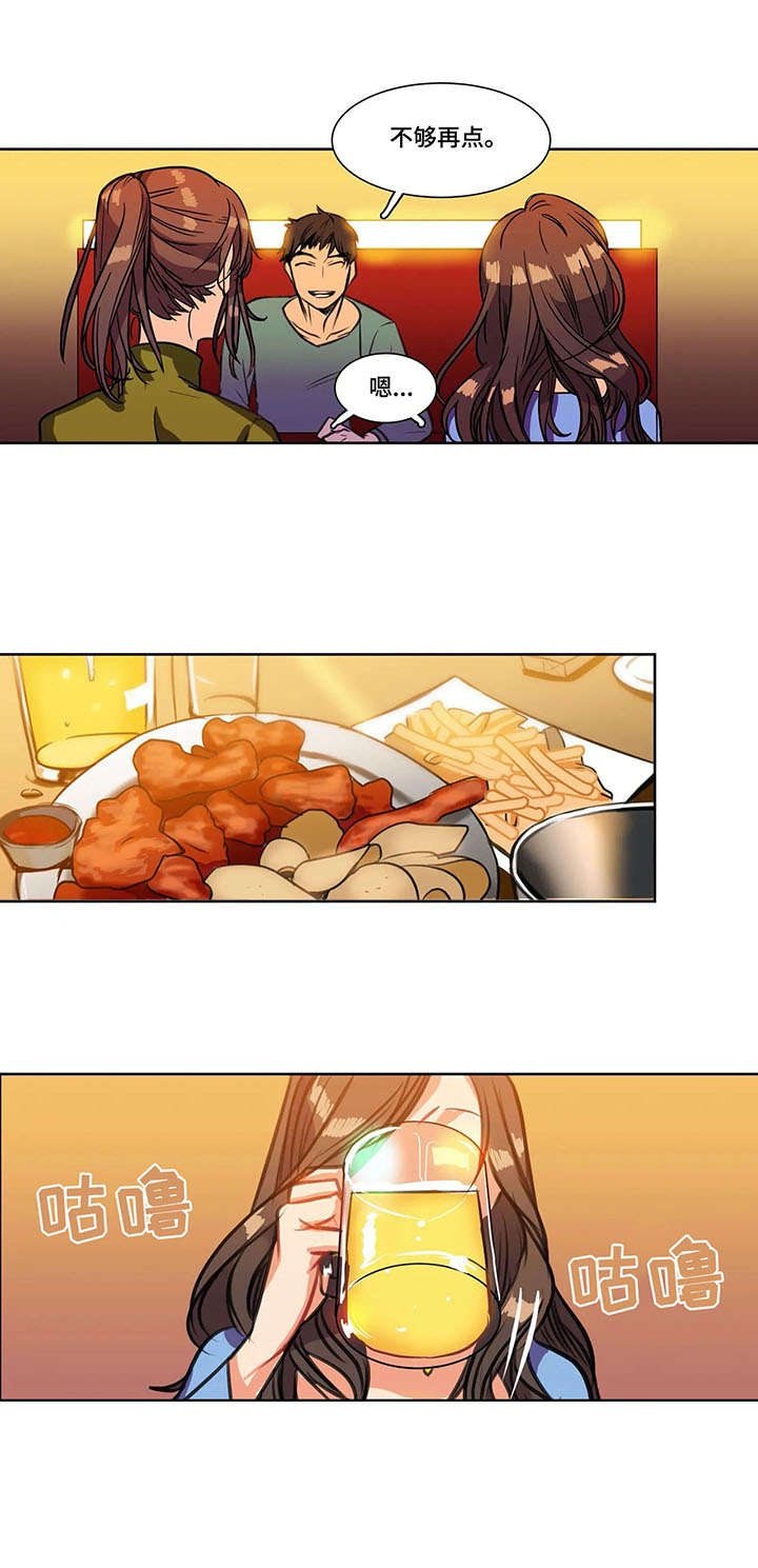 第3章：联谊2