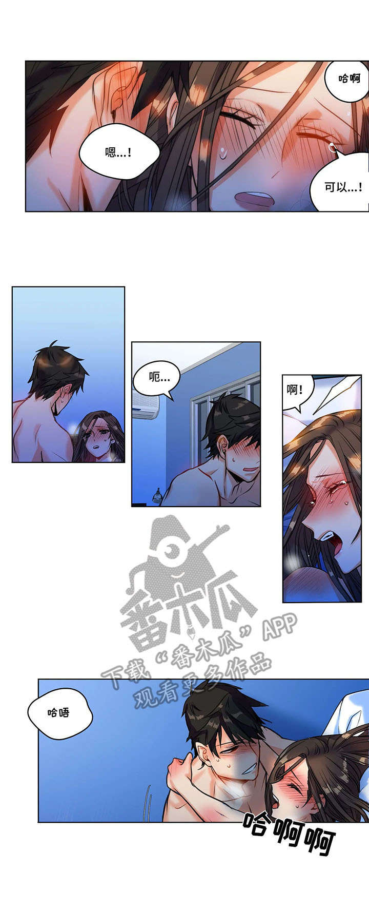第24章：表白6