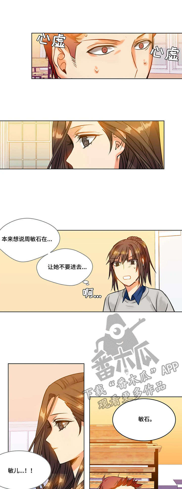第22章：决心4