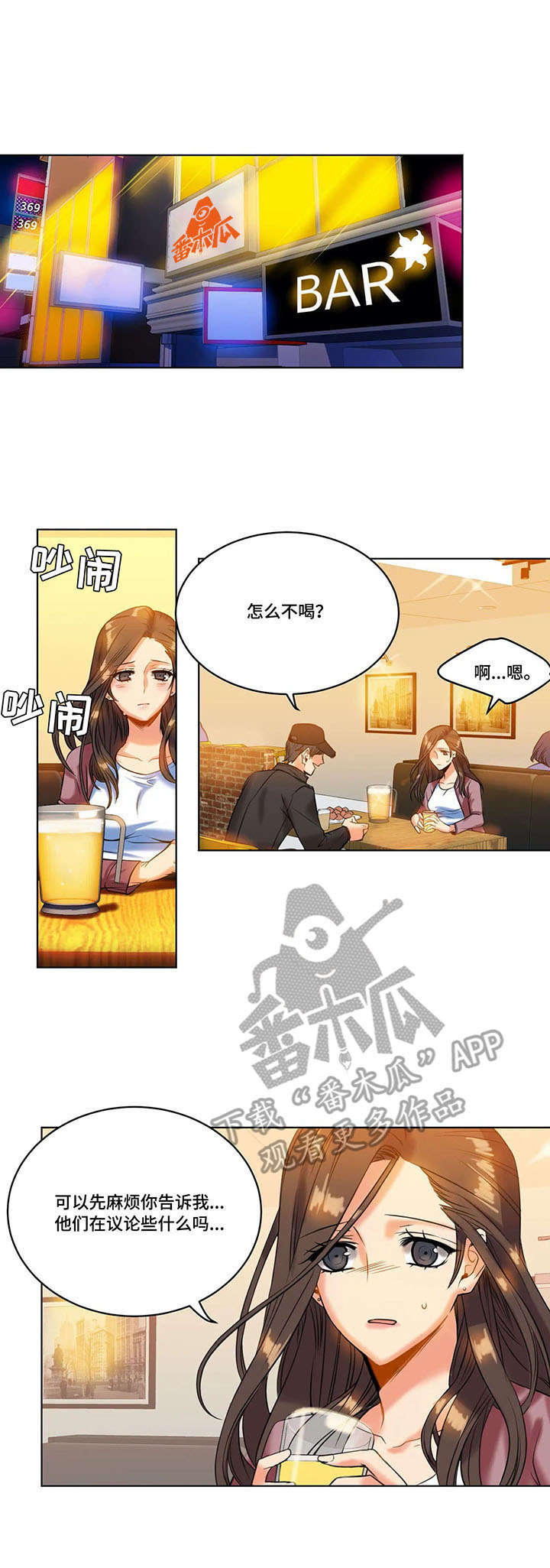 第17章：计划7