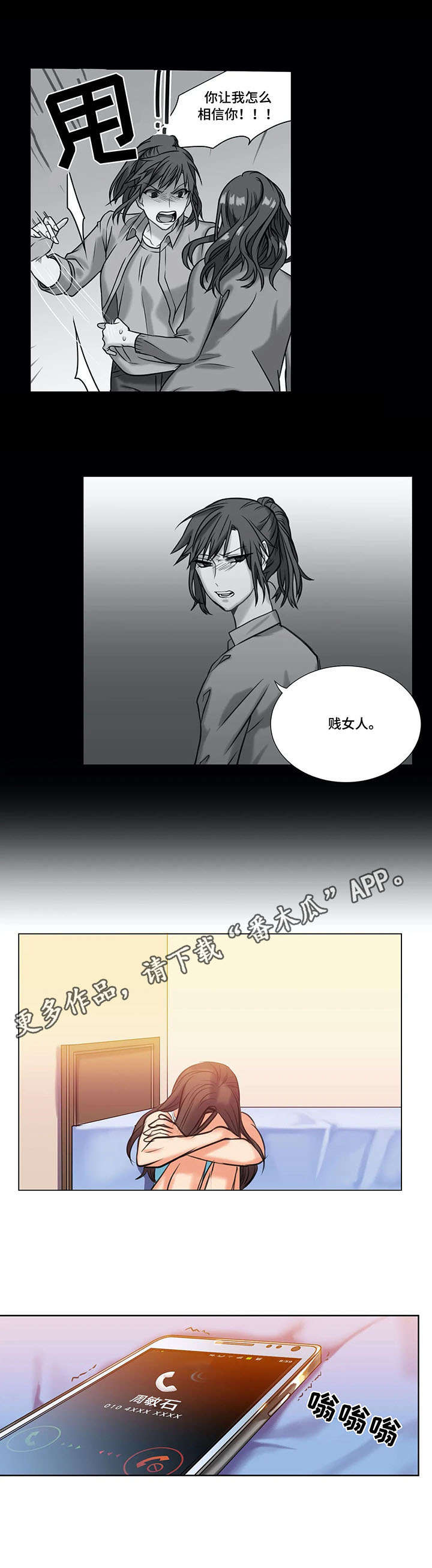第10章：复合3