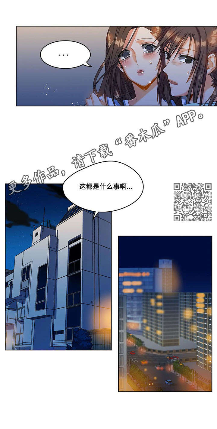 第21章：赶到5