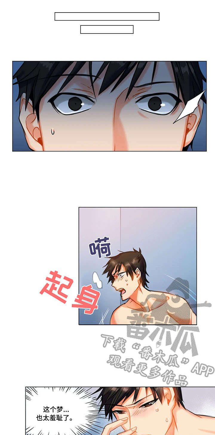 第11章：自愿0