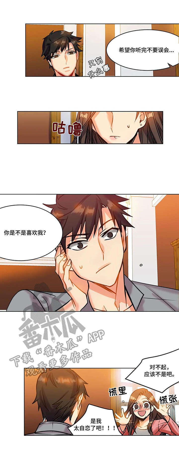 第23章：反射弧9
