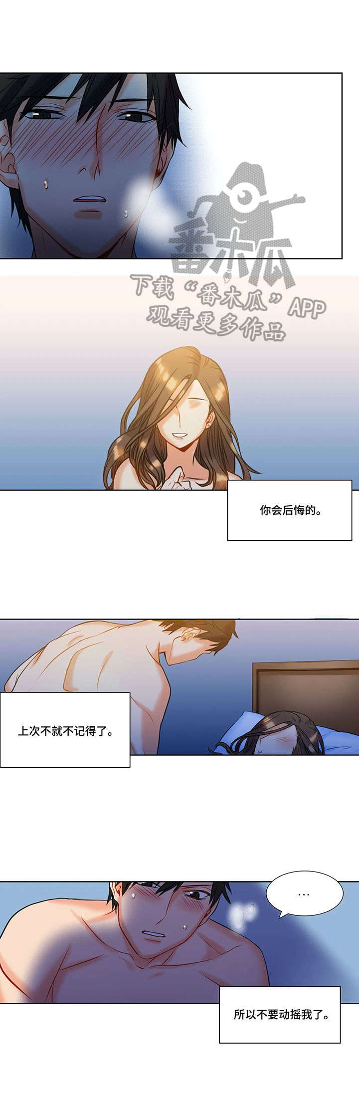 第9章：付出8