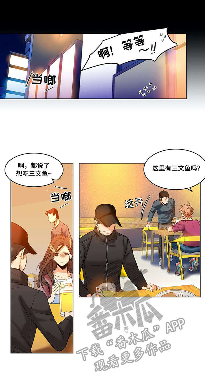 第18章：绑架1