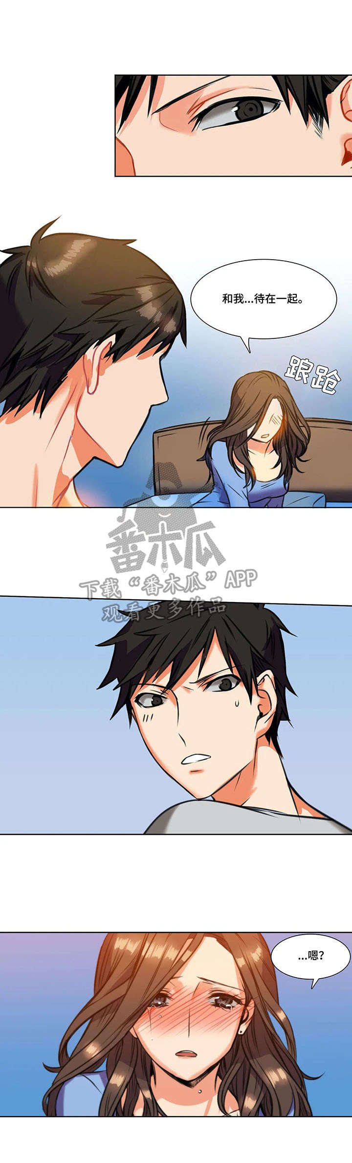 第5章：伤心0