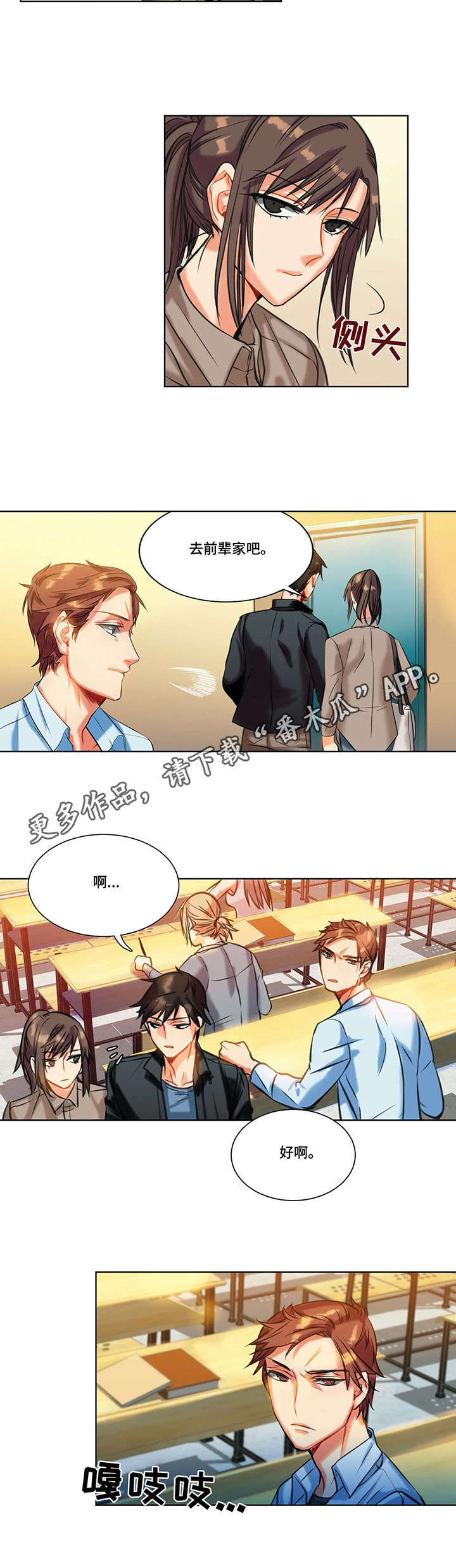 第13章：态度7