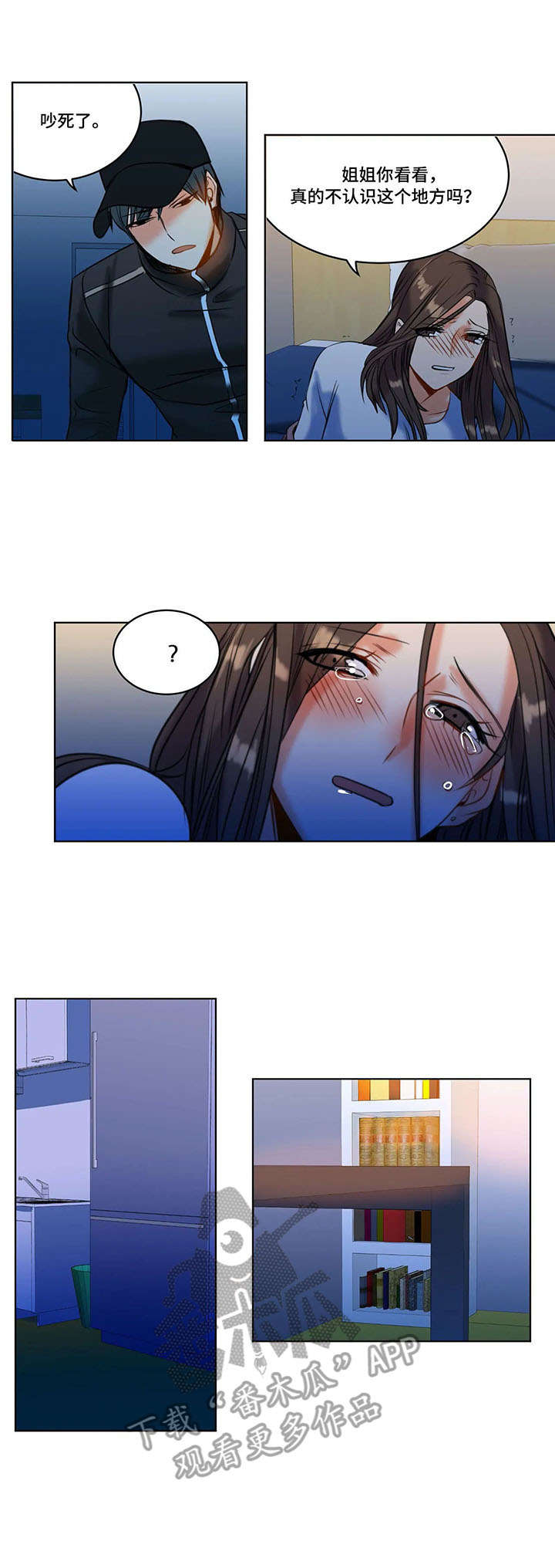 第19章：绝望3