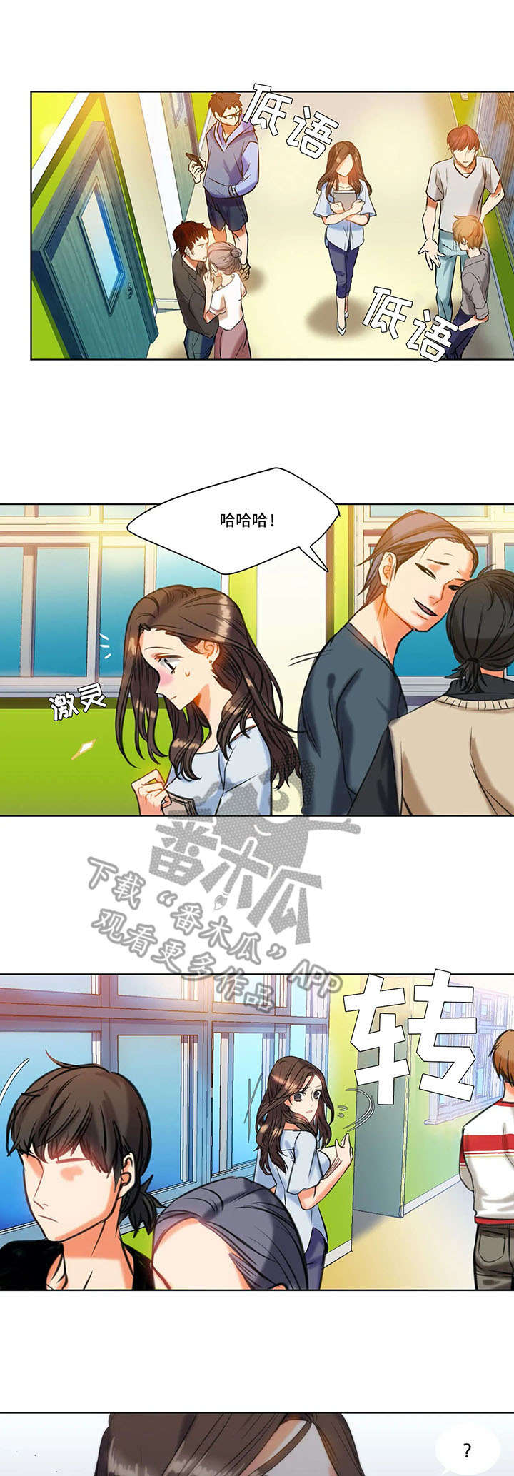 第12章：渣男7
