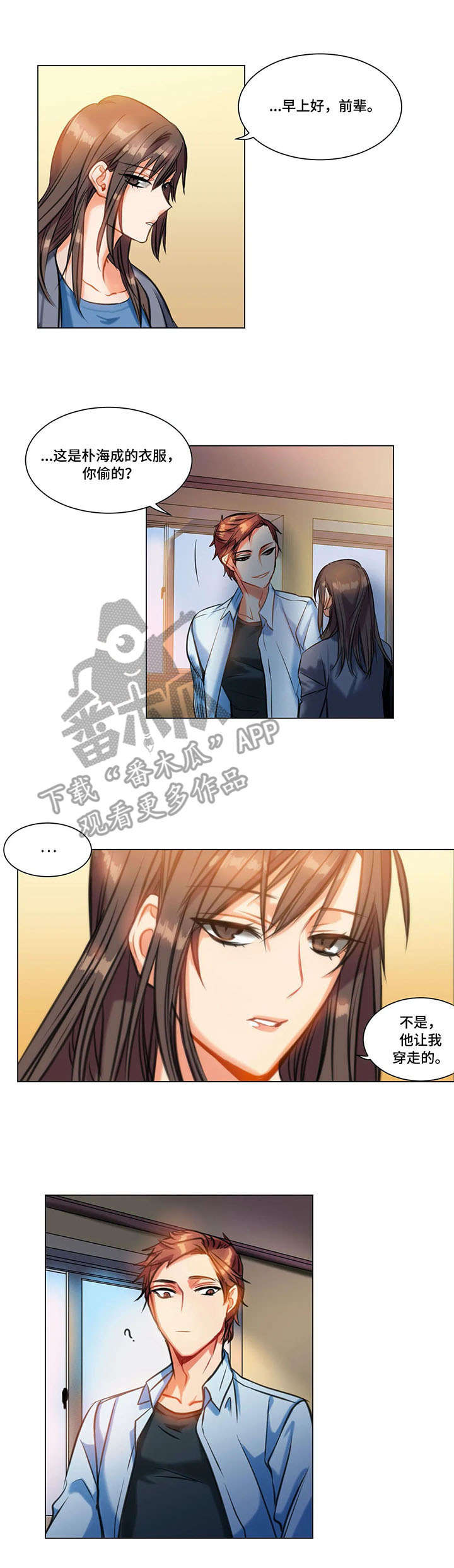 第11章：自愿3