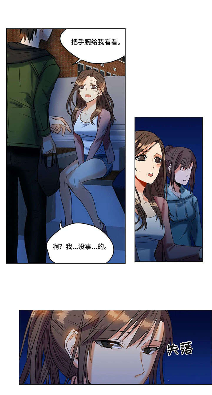 第21章：赶到7