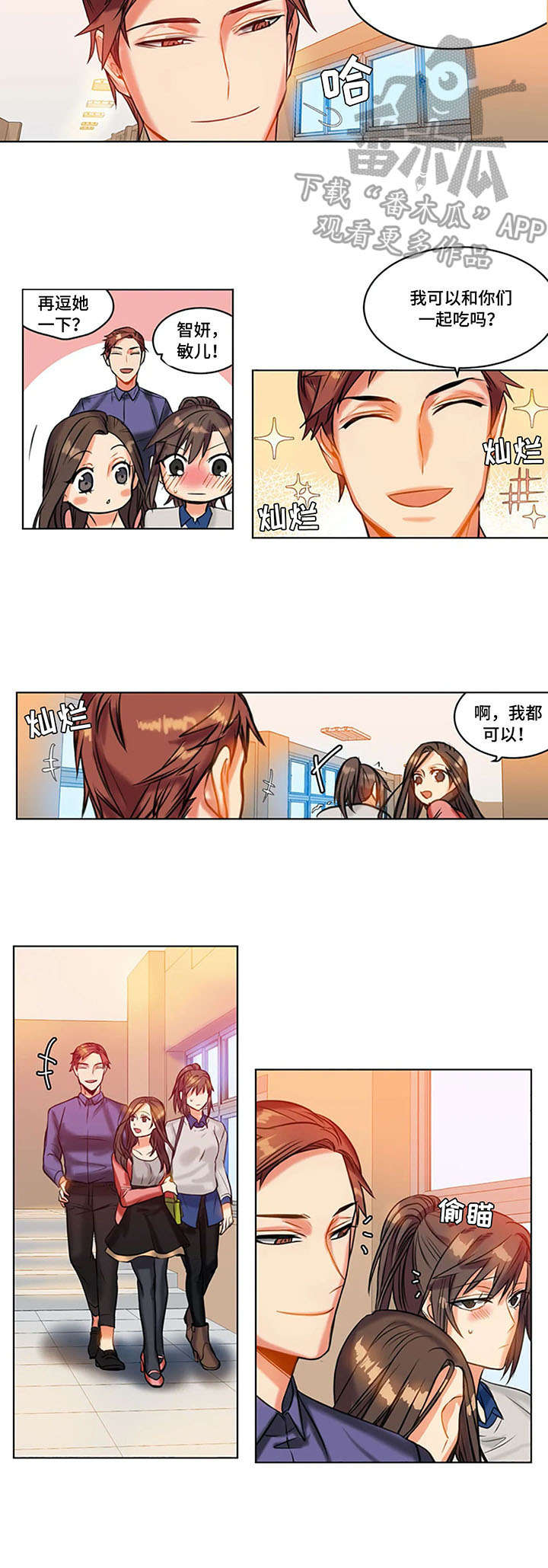 第23章：反射弧2
