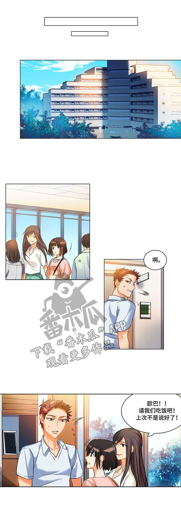 第12章：渣男0