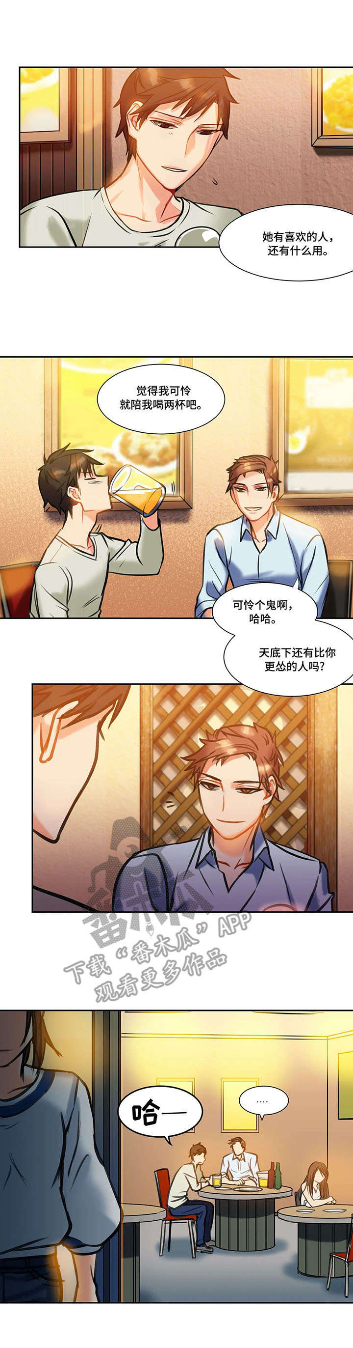 第8章：等待6