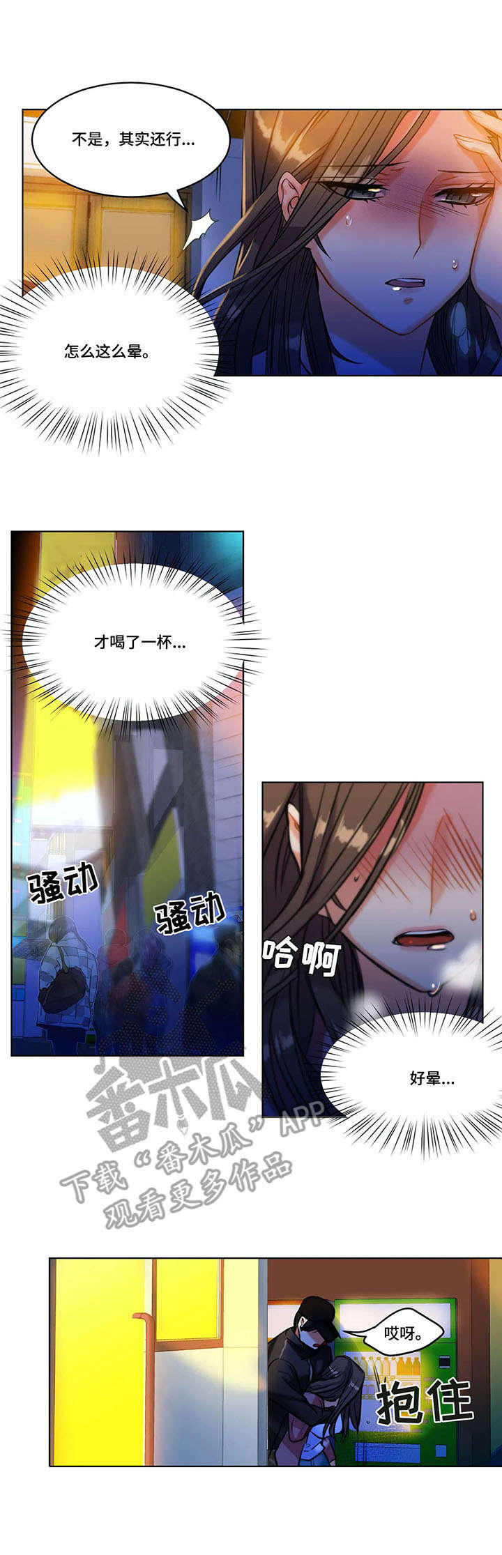 第18章：绑架3