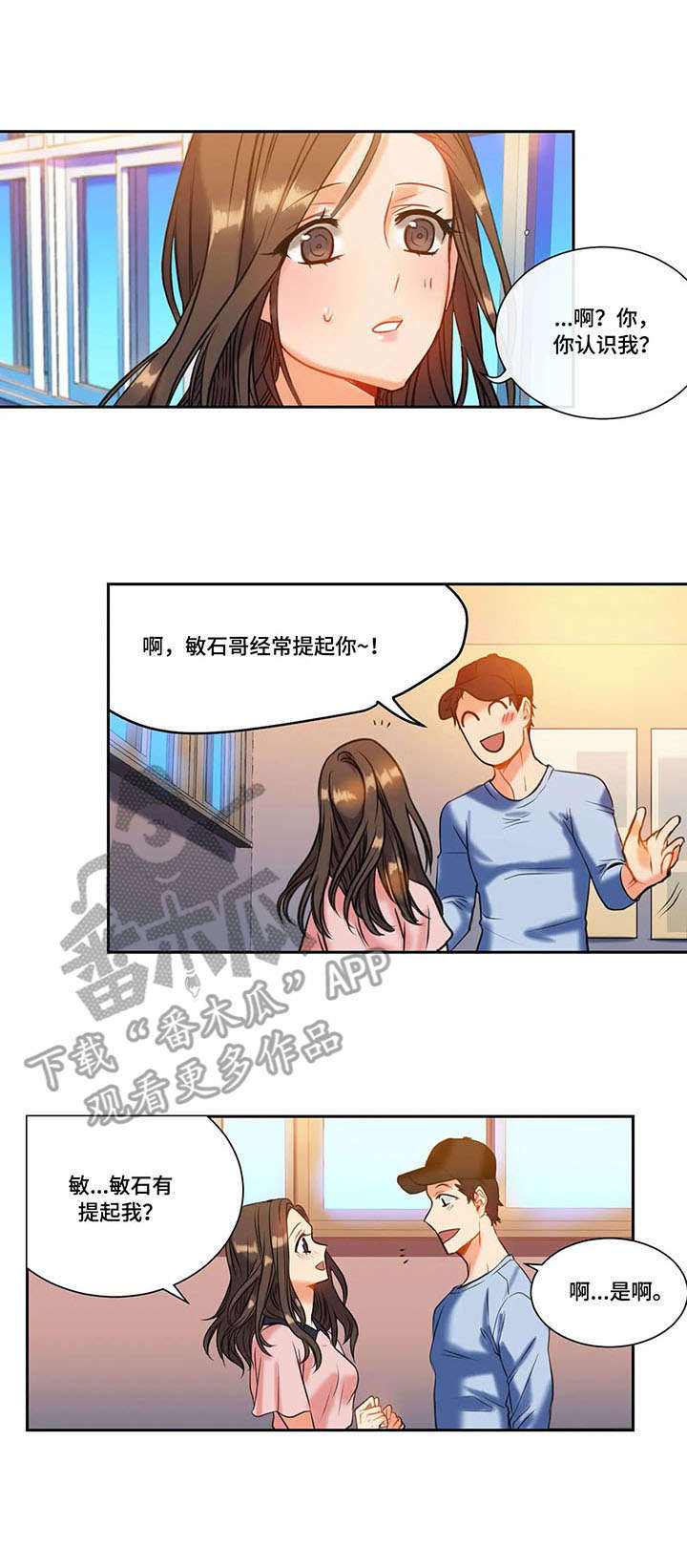第15章：传闻0