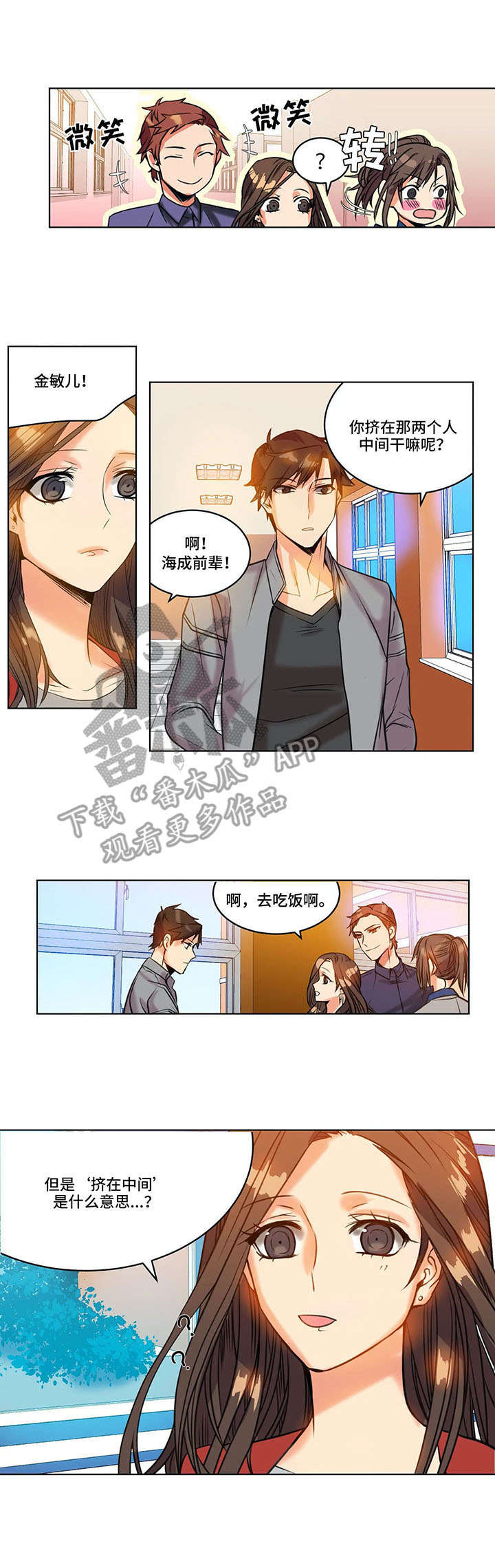 第23章：反射弧3