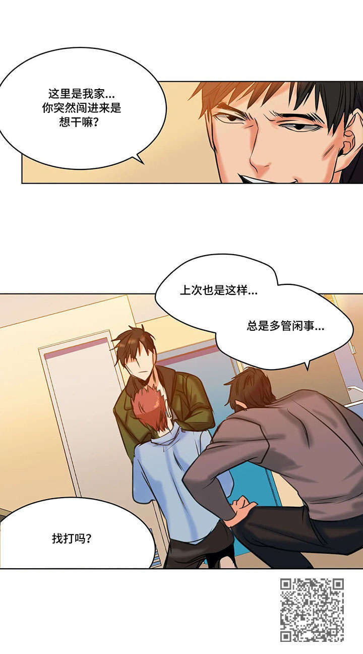 第20章：求救10