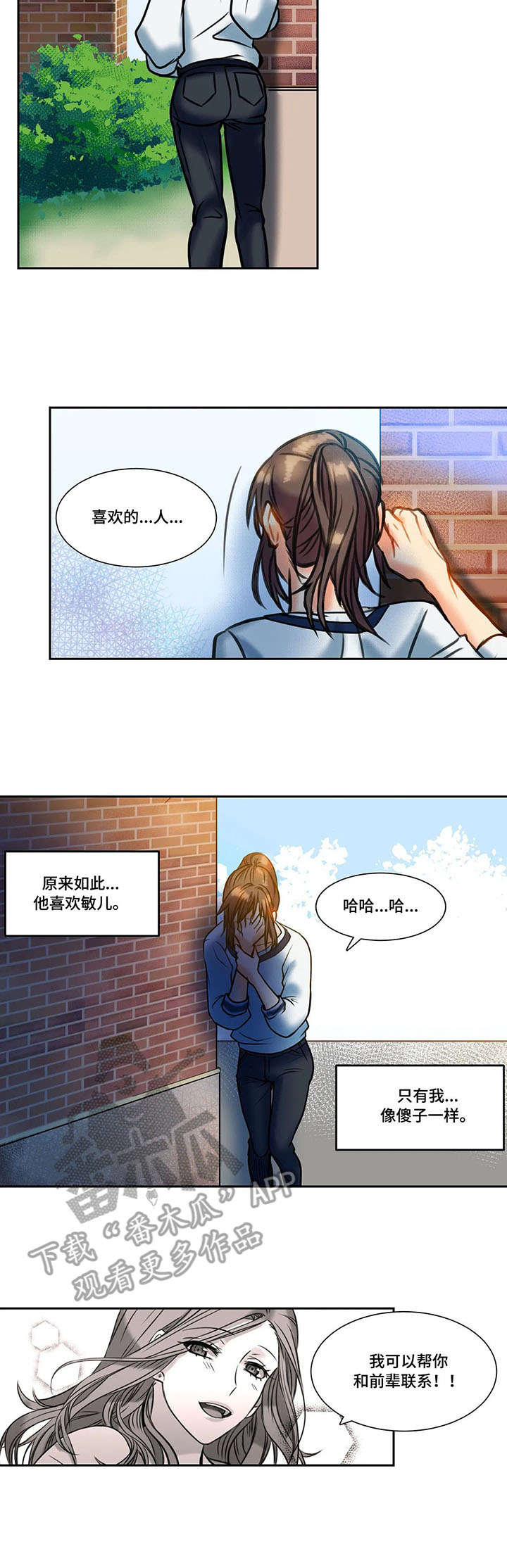 第8章：等待1