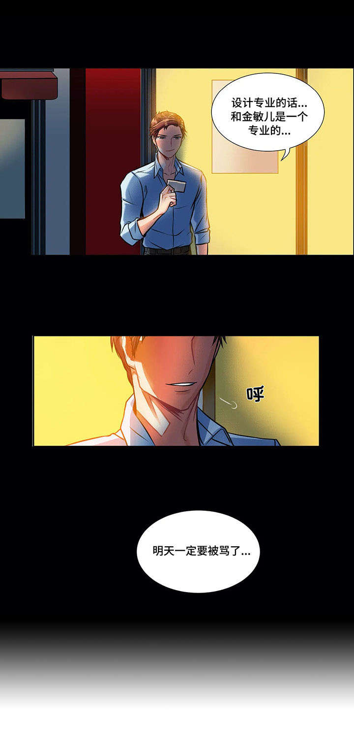 第9章：付出6