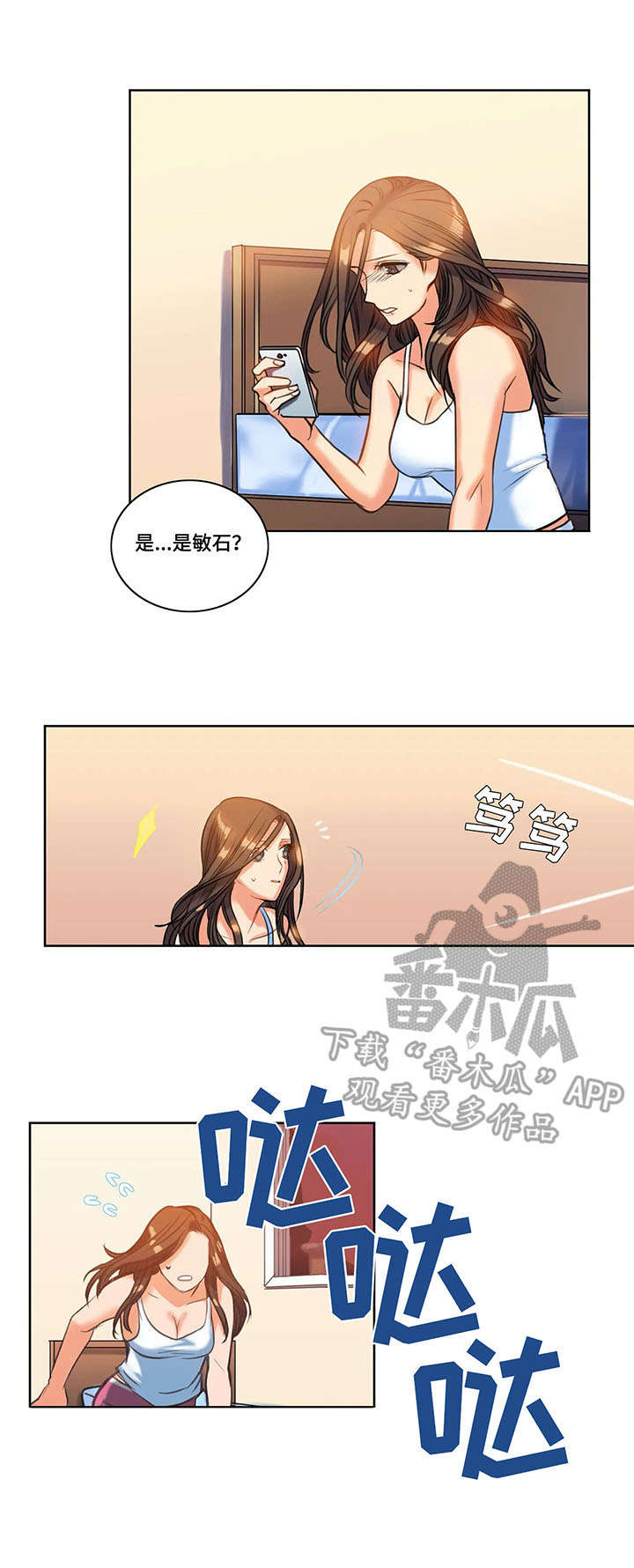 第10章：复合6
