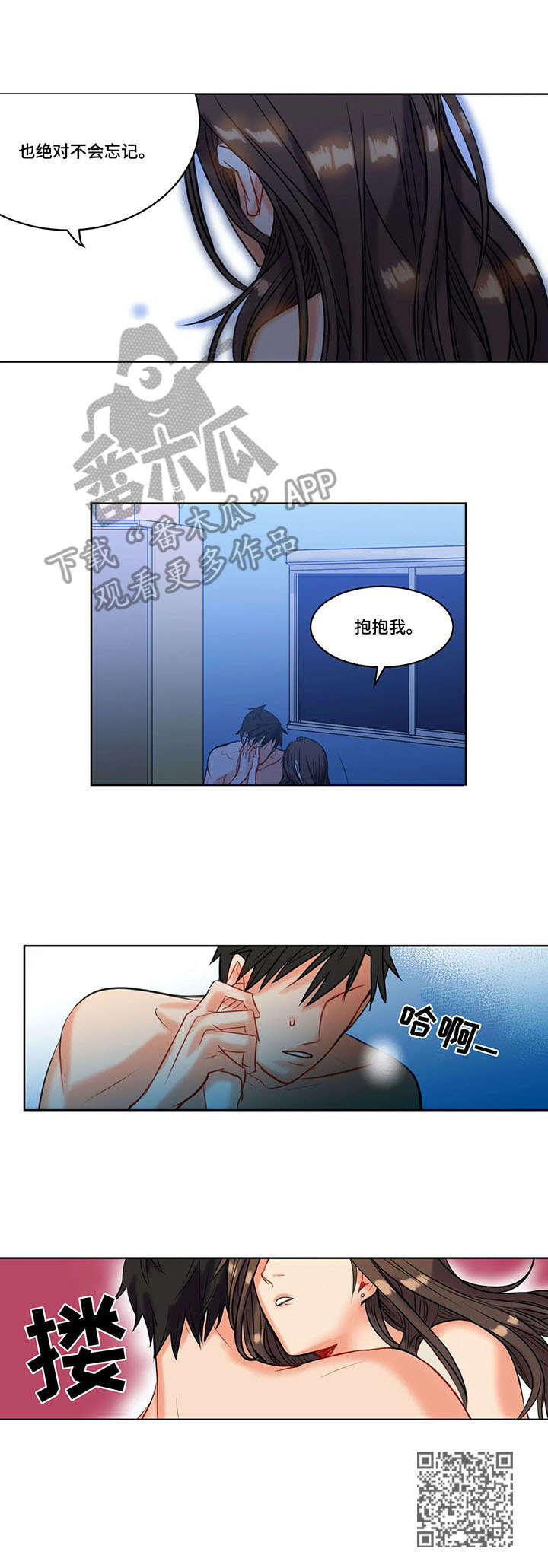 第9章：付出10
