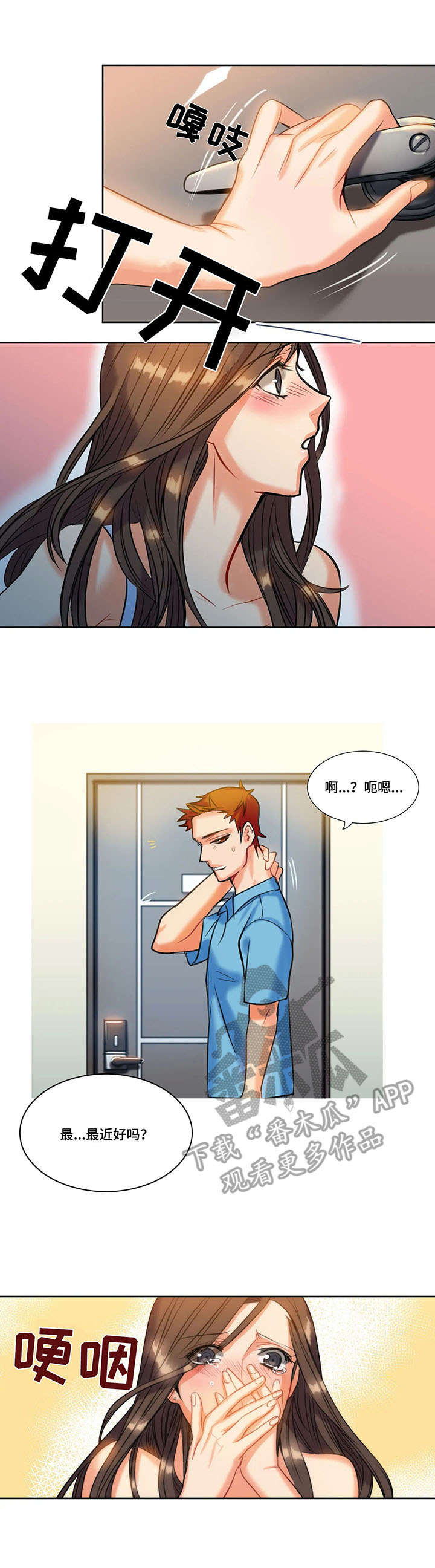 第10章：复合7
