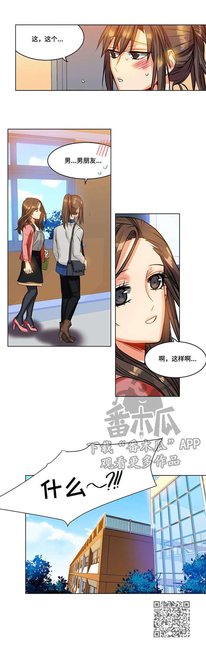 第22章：决心10