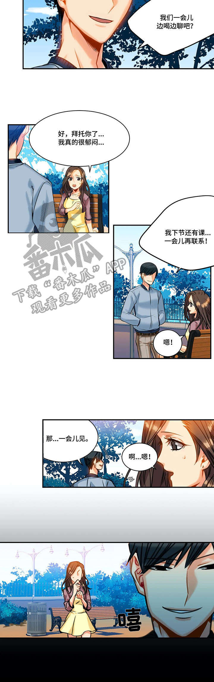 第17章：计划1
