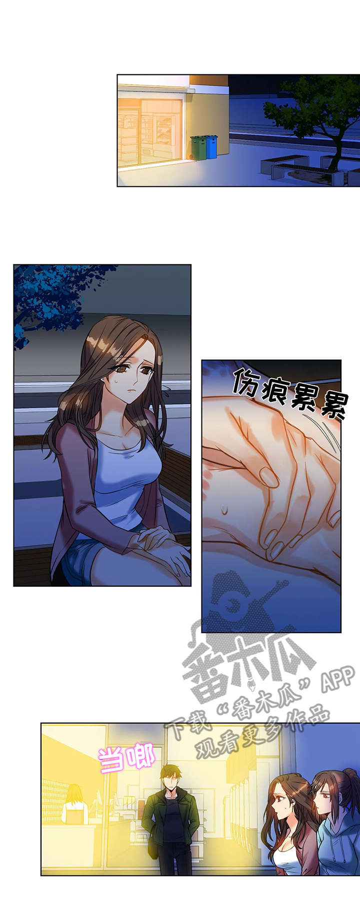 第21章：赶到6