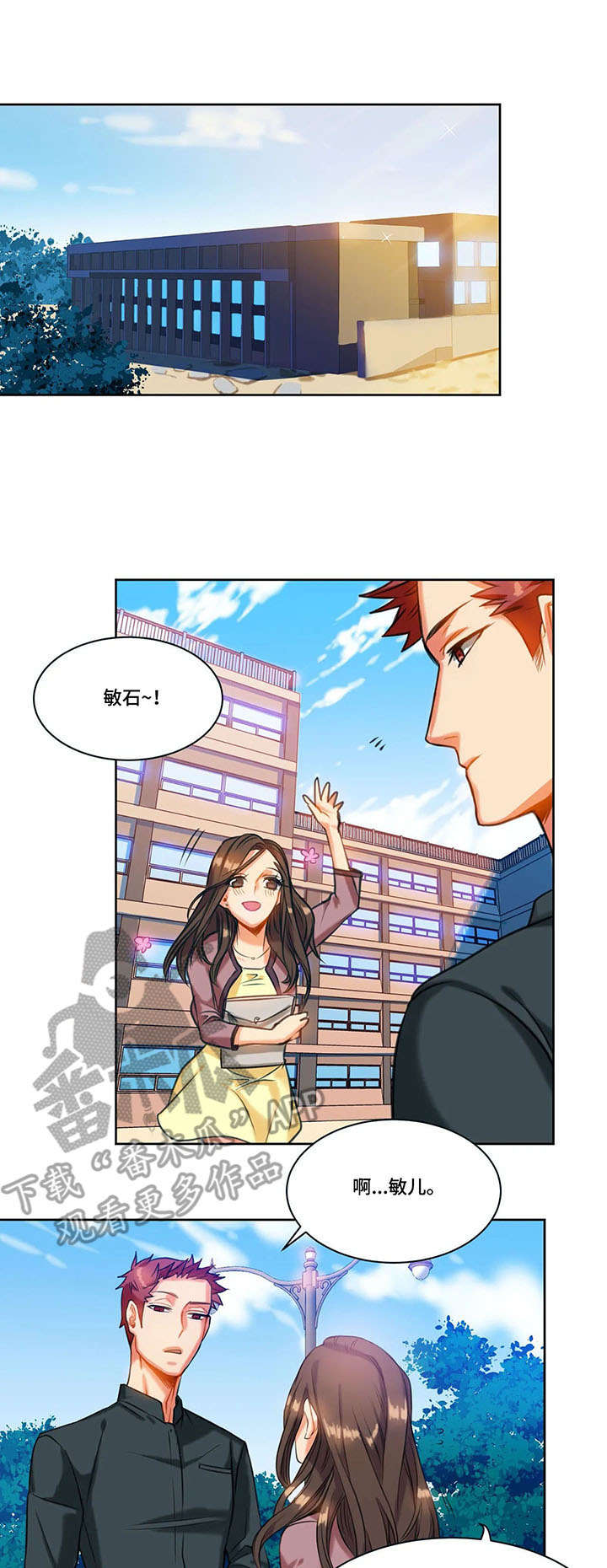 第16章：疏远0