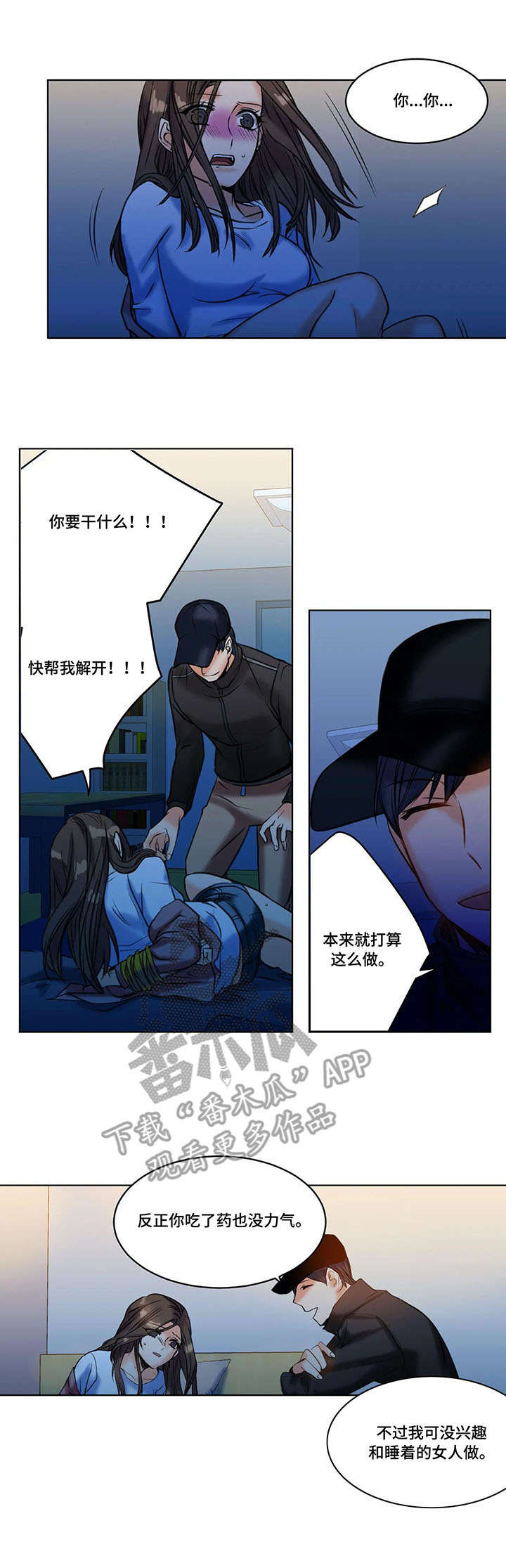 第19章：绝望0