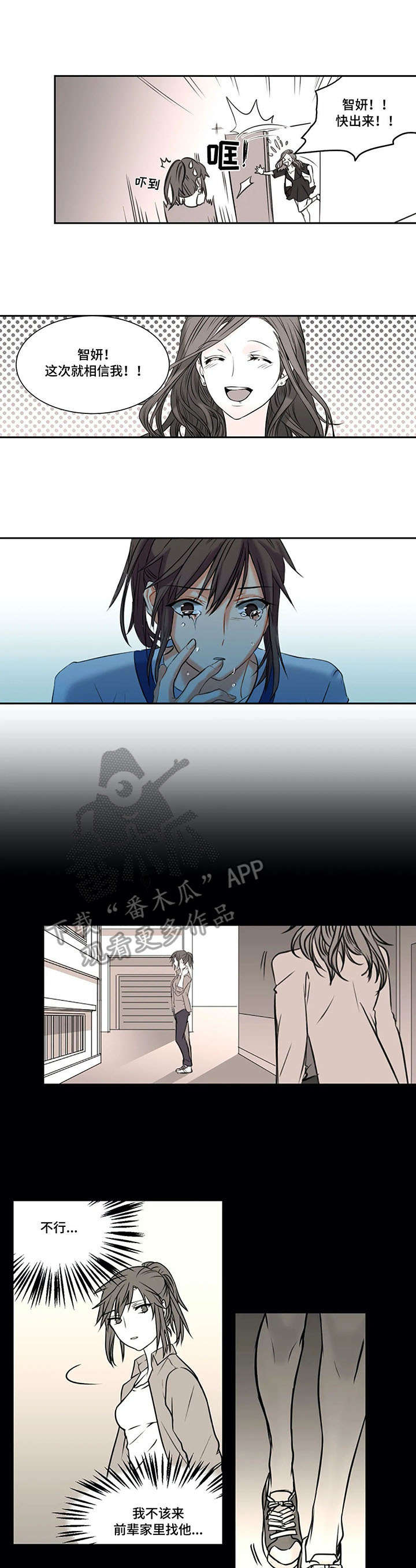第8章：等待2