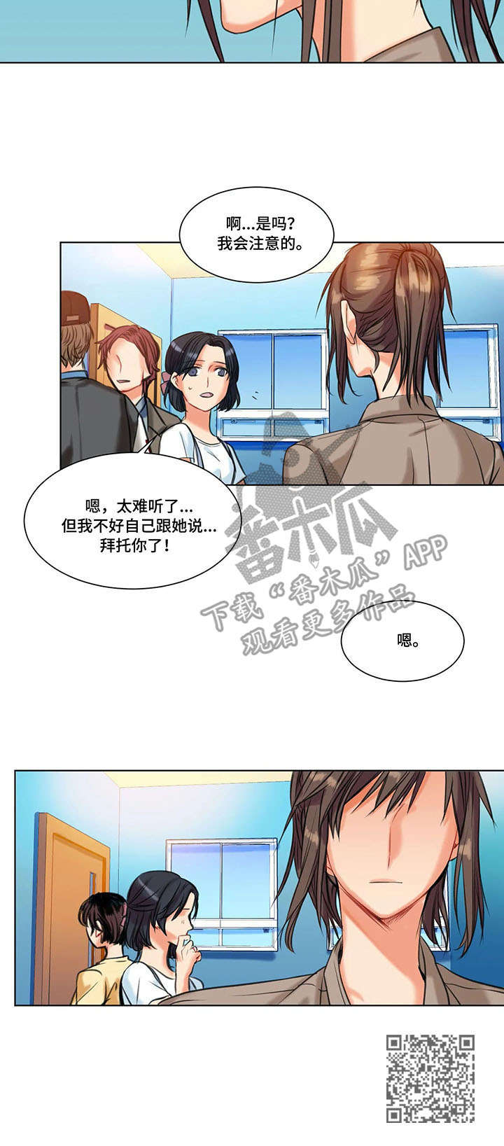 第12章：渣男10