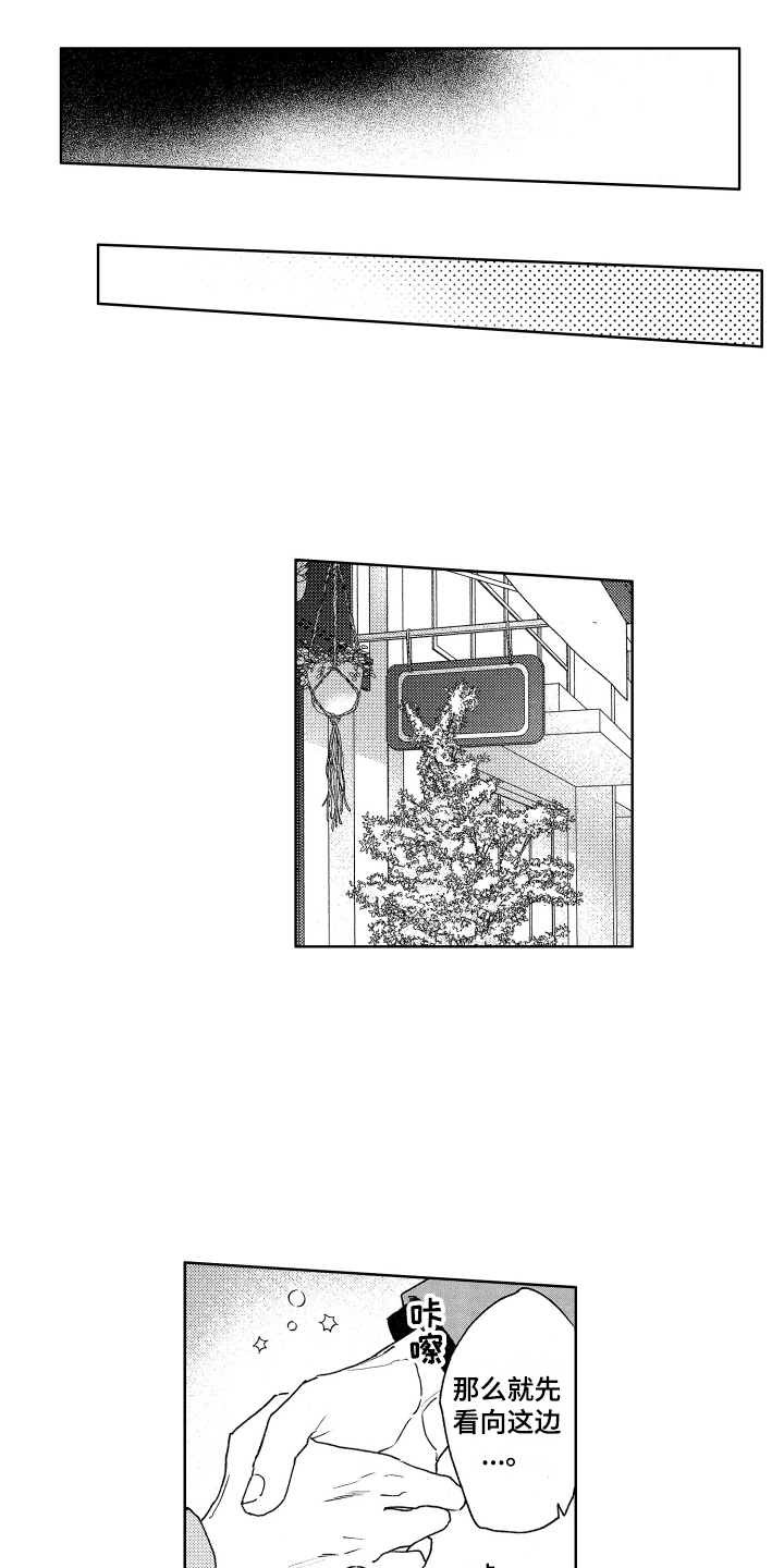 第16章：聚餐3